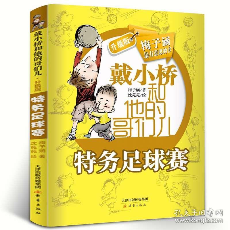 救援音乐系学生