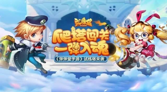 阿尔的派对夜